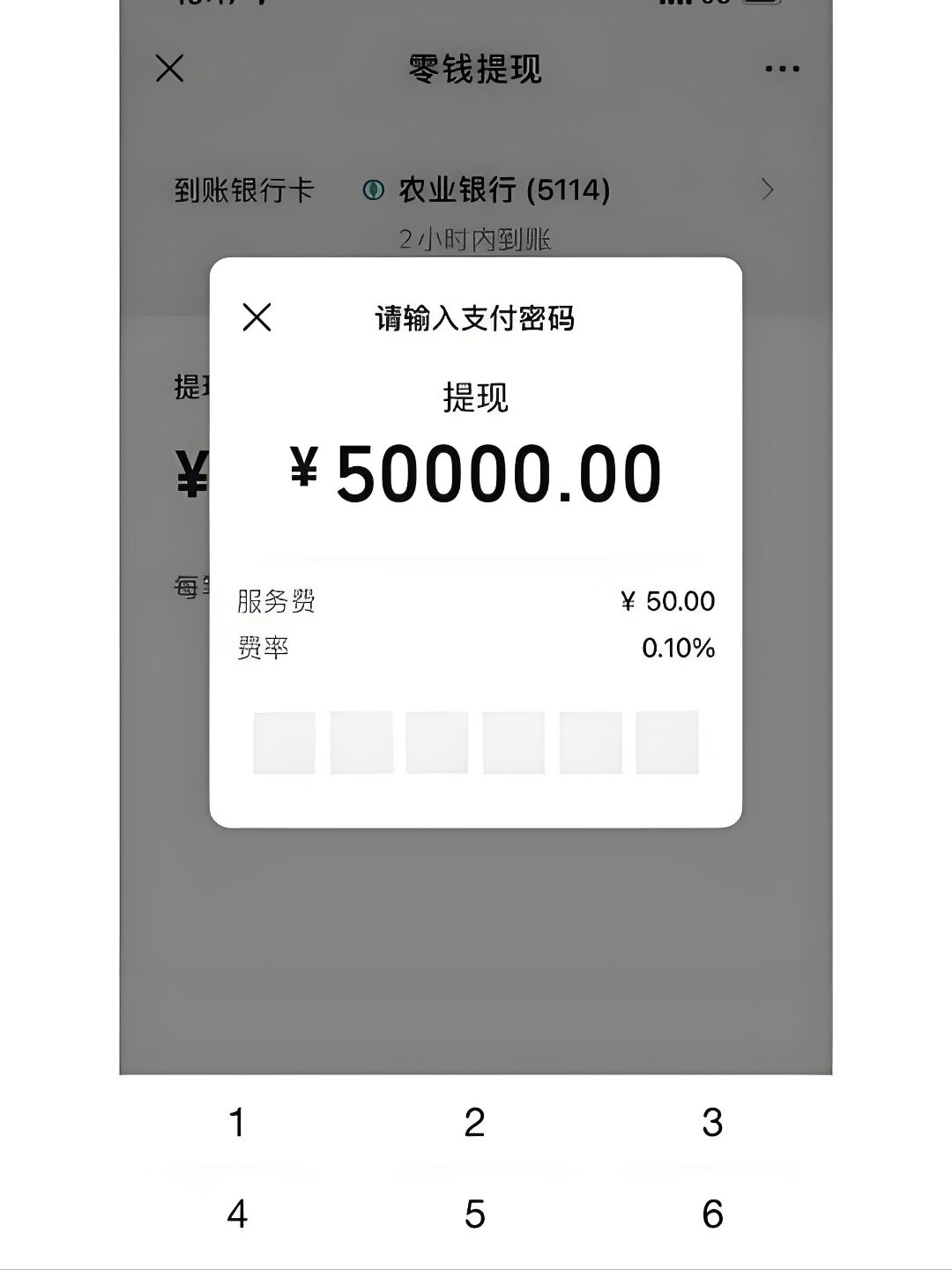 最新公积金换现金秒到账微信手续费30方法分析(最方便真实的普洱公积金微信提现多久到账方法)