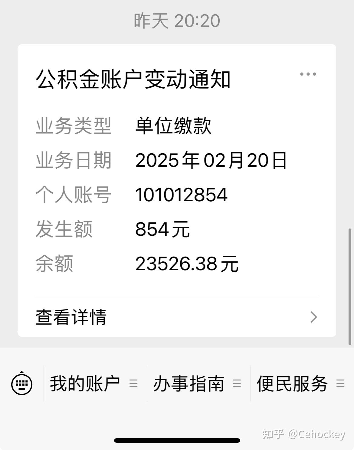 最新柳州市公积金换现金方法分析(最方便真实的普洱柳州公积金提取金额方法)