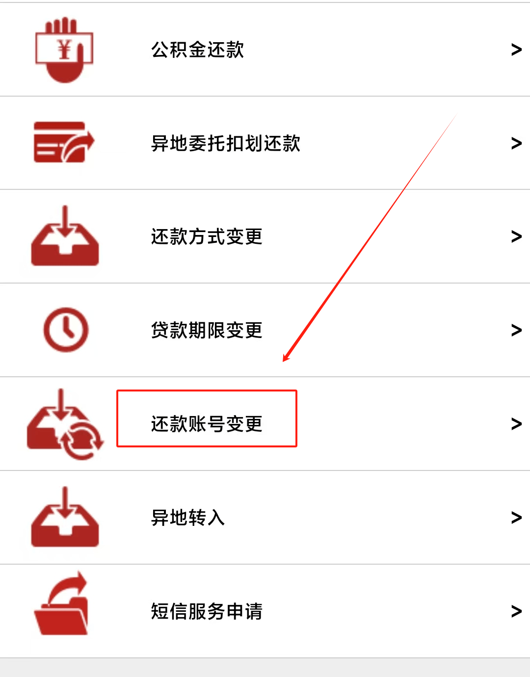 最新公积金卡过期了能在网上换吗方法分析(最方便真实的普洱公积金卡到期了卡号会变吗方法)