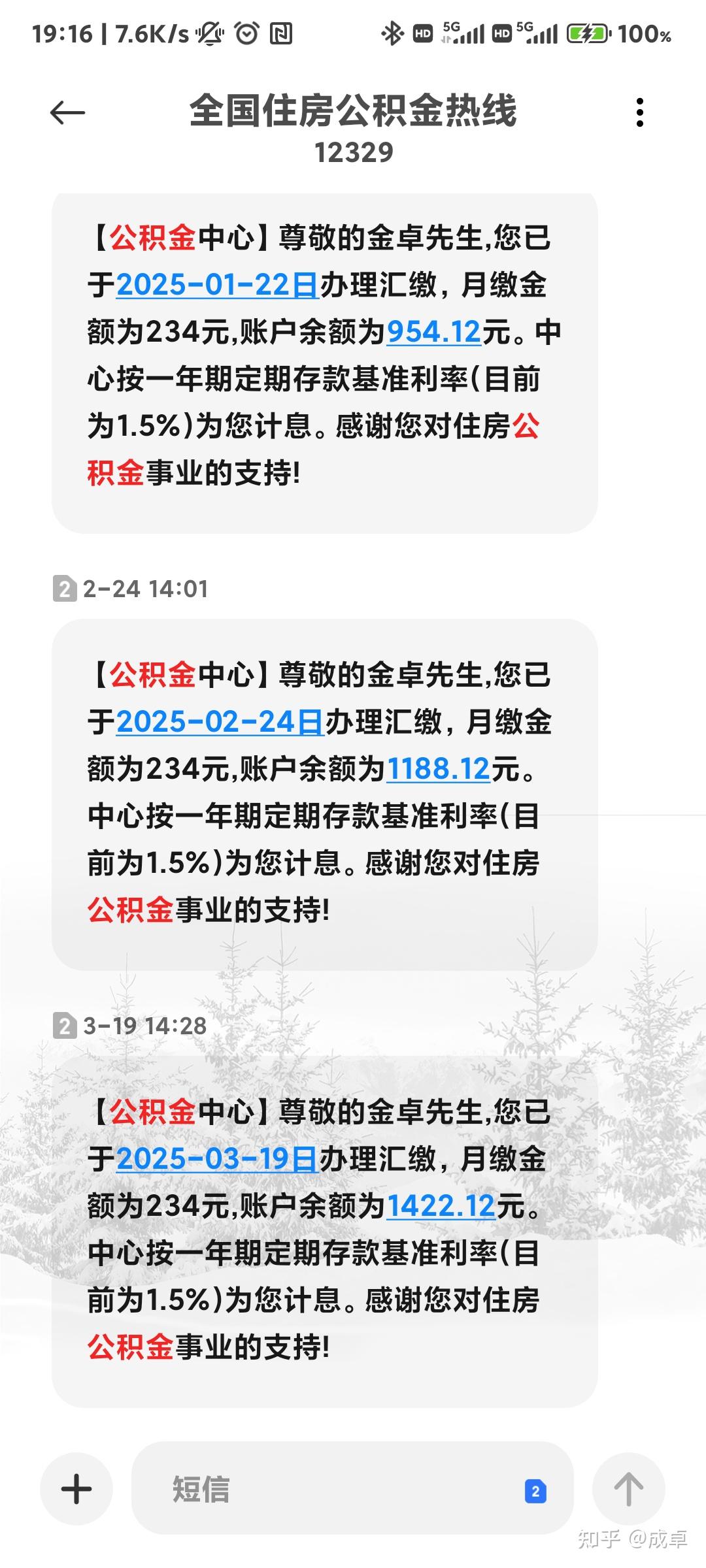 最新公积金报销85%怎么算方法分析(最方便真实的普洱住房公积金报销多少方法)