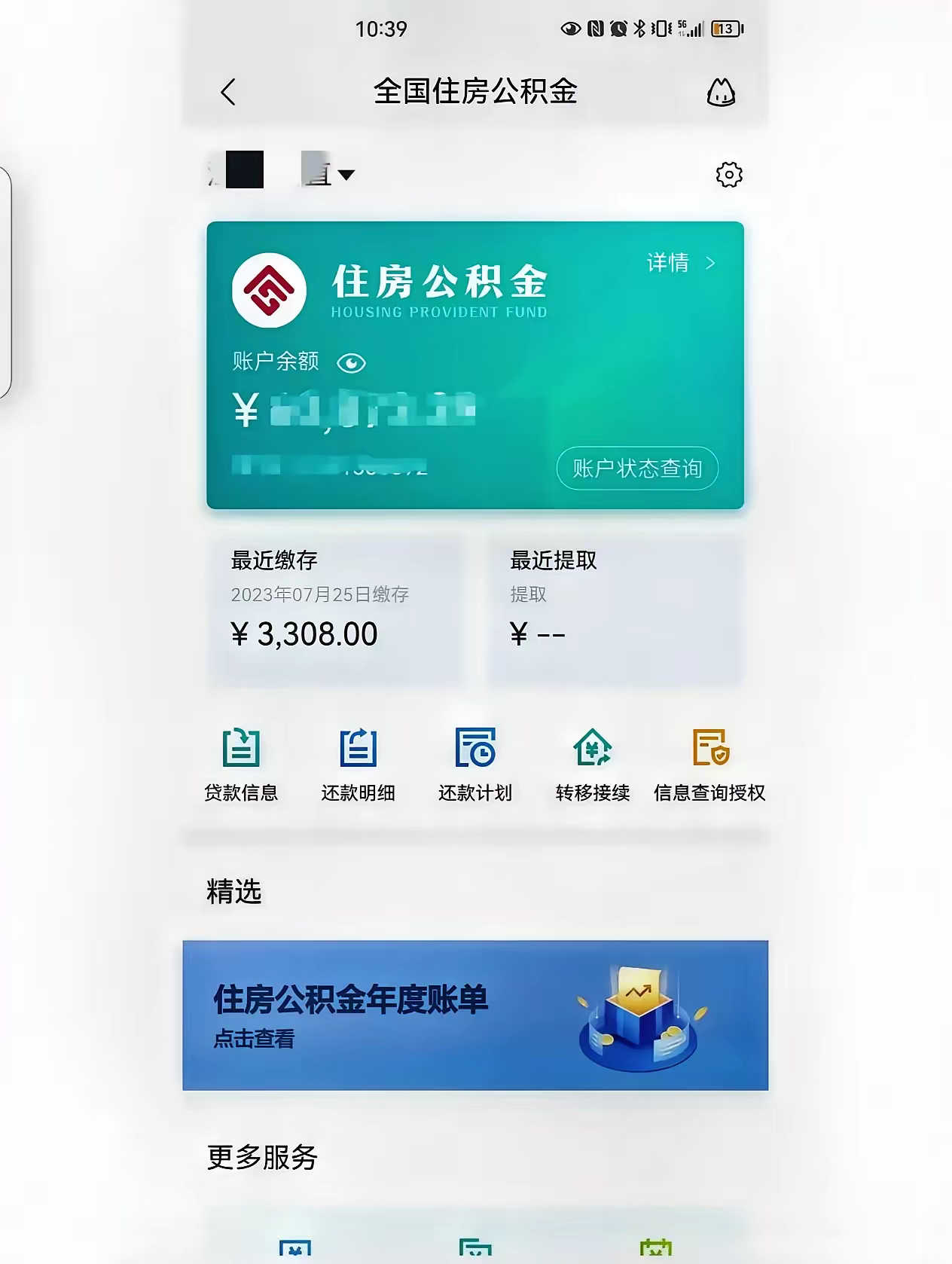 最新公积金卡过期了钱还能取出来吗方法分析(最方便真实的普洱住房公积金卡过了有效期怎么办方法)