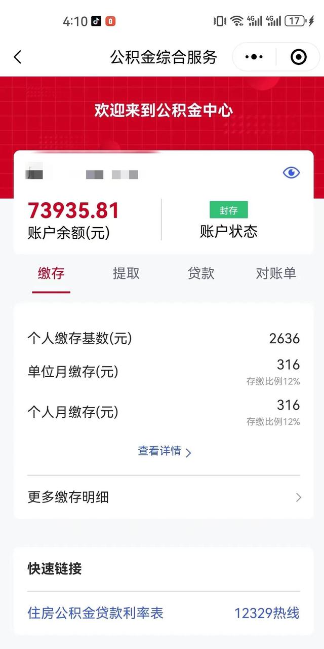 最新公积金卡过期了钱还能取出来吗方法分析(最方便真实的普洱住房公积金卡过了有效期怎么办方法)