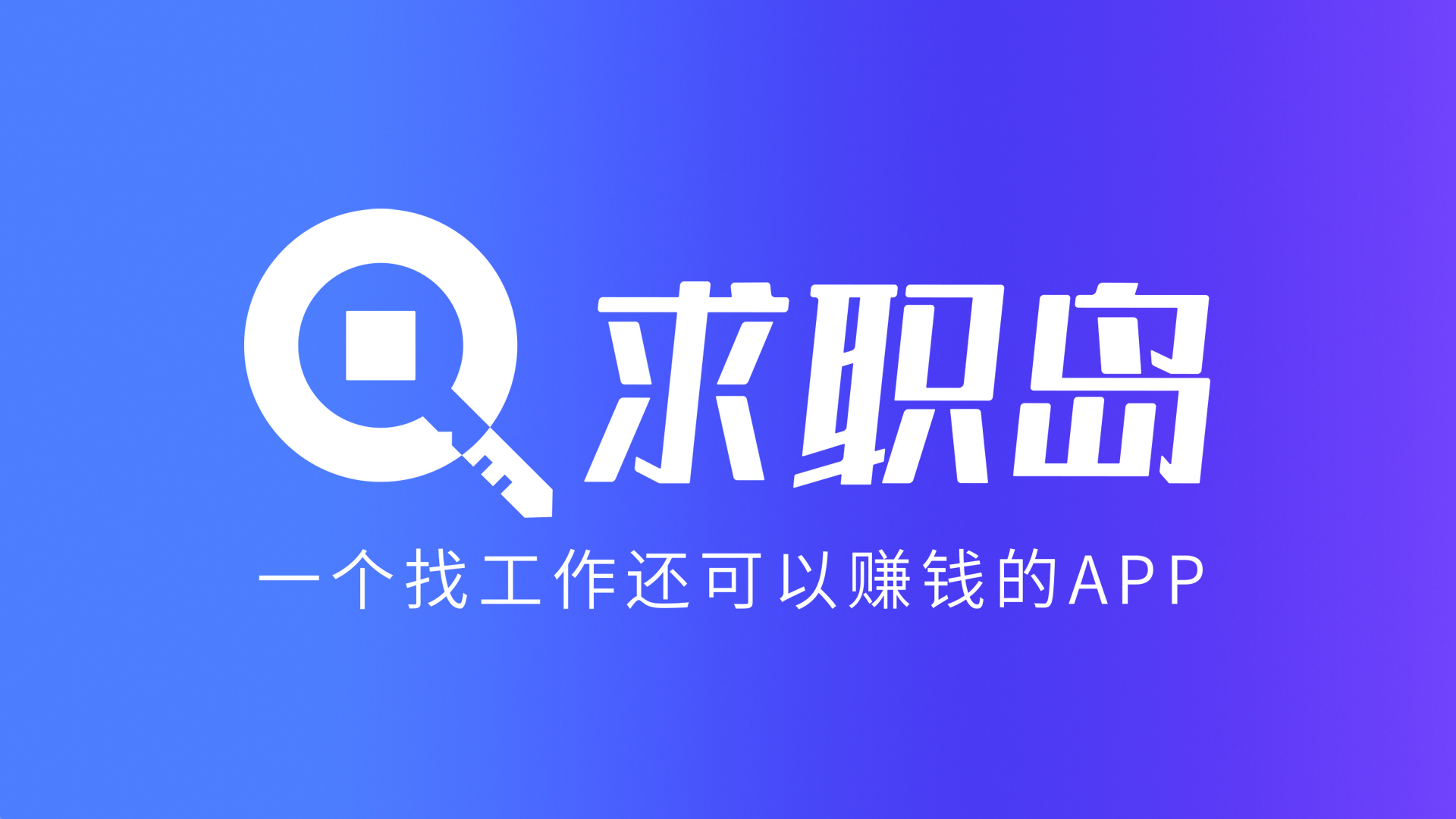 最新找工作用什么平台最好方法分析(最方便真实的普洱找工作用什么平台最好2024年方法)