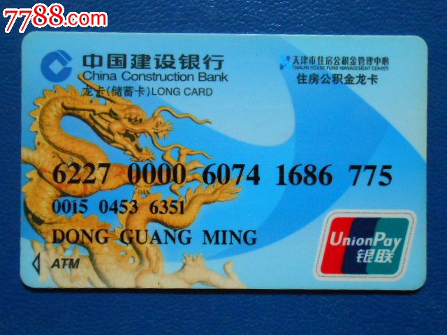 最新公积金卡过期需要换新卡吗方法分析(最方便真实的普洱公积金卡到期后如何更换方法)